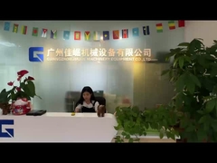 βίντεο εργοστασίων